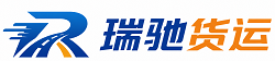 灯塔市瑞驰｜附近回程货车调度｜工程机械爬梯车大件运输车调度